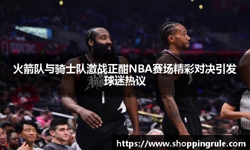 一竞技官方网站