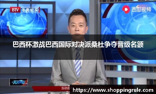 一竞技官方网站