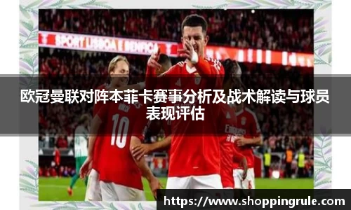 米兰体育官方网站
